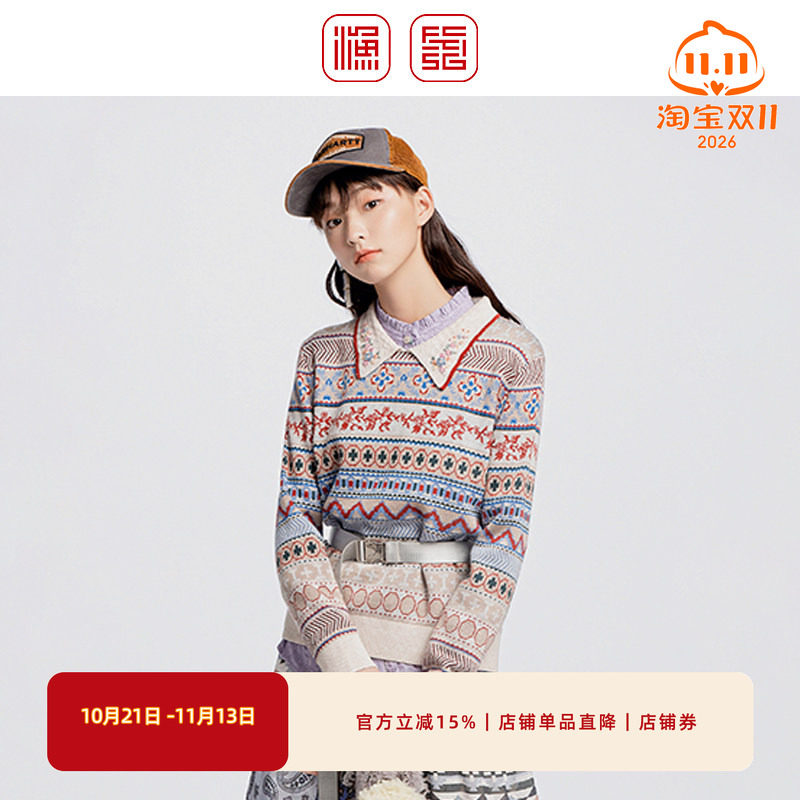 渔牌FGGD1017翻领修身针织衫