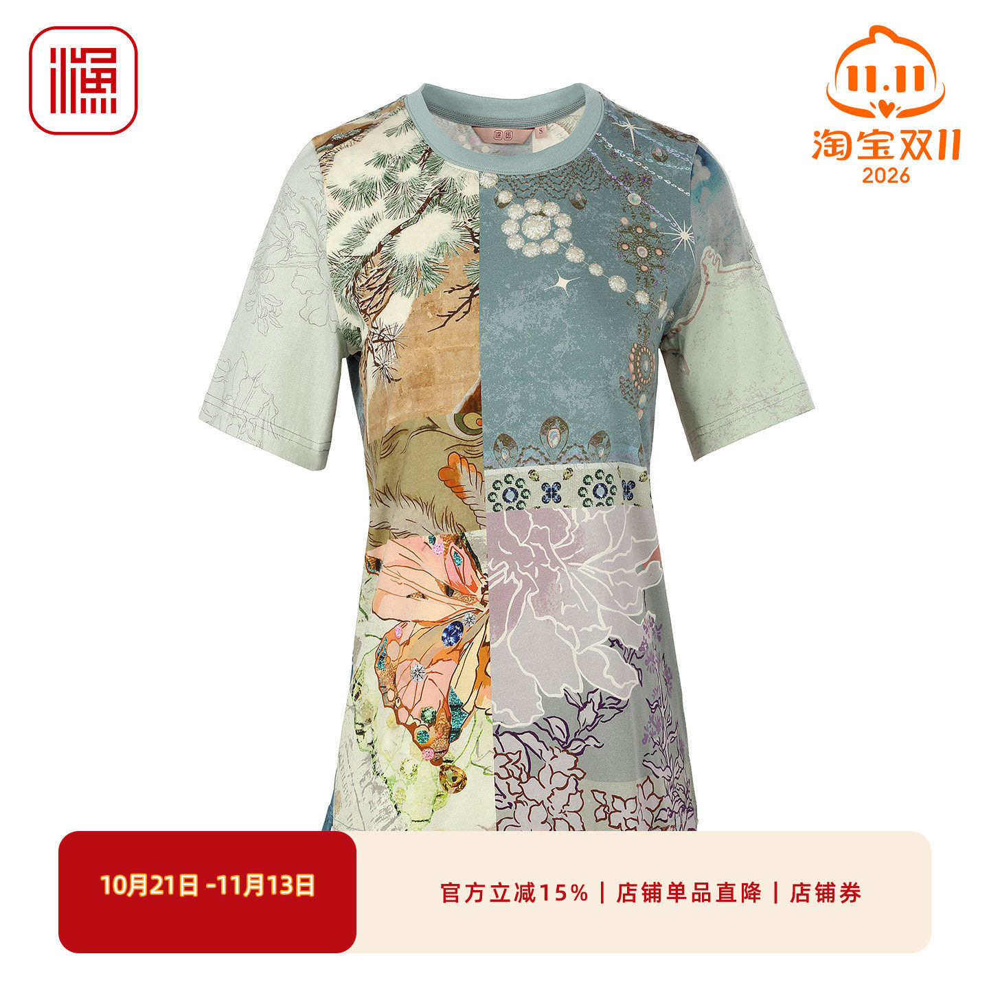 渔牌 2026春装新款短袖T恤女文艺国风拼接印花上衣套头衫FGIA2076