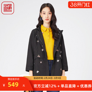 渔牌女装外套女款新款春夏连帽刺绣花中长款风衣外套FGGA3020