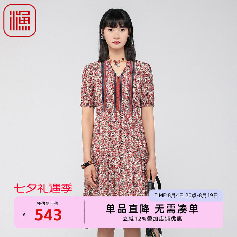 渔牌女装连衣裙2024新款