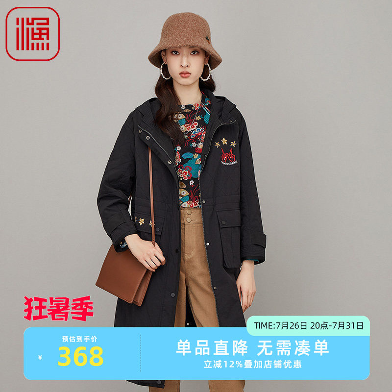 渔牌FGFD4031冬季棉衣