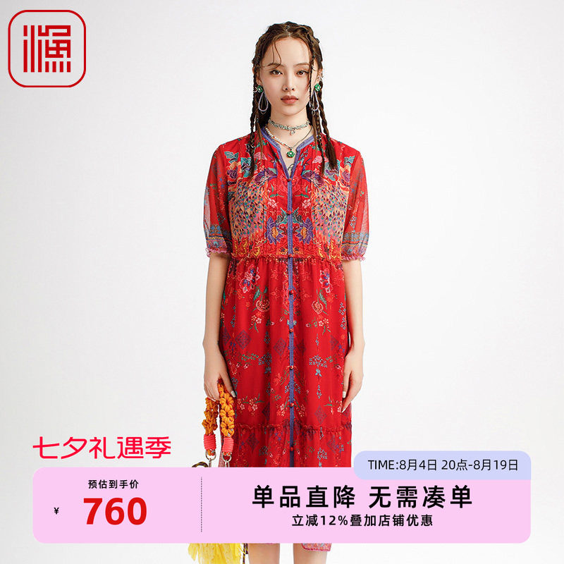 渔牌女装连衣裙夏女2025新款新中式国风雪纺印花长款裙子FGHB0096
