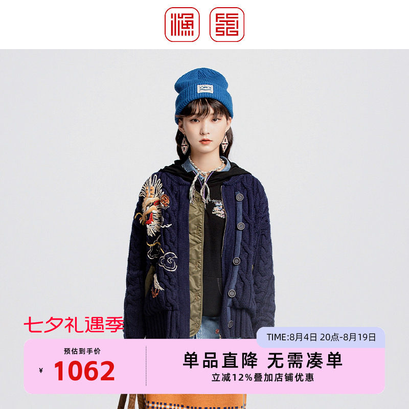 渔2024新款女式休闲百搭针织开衫