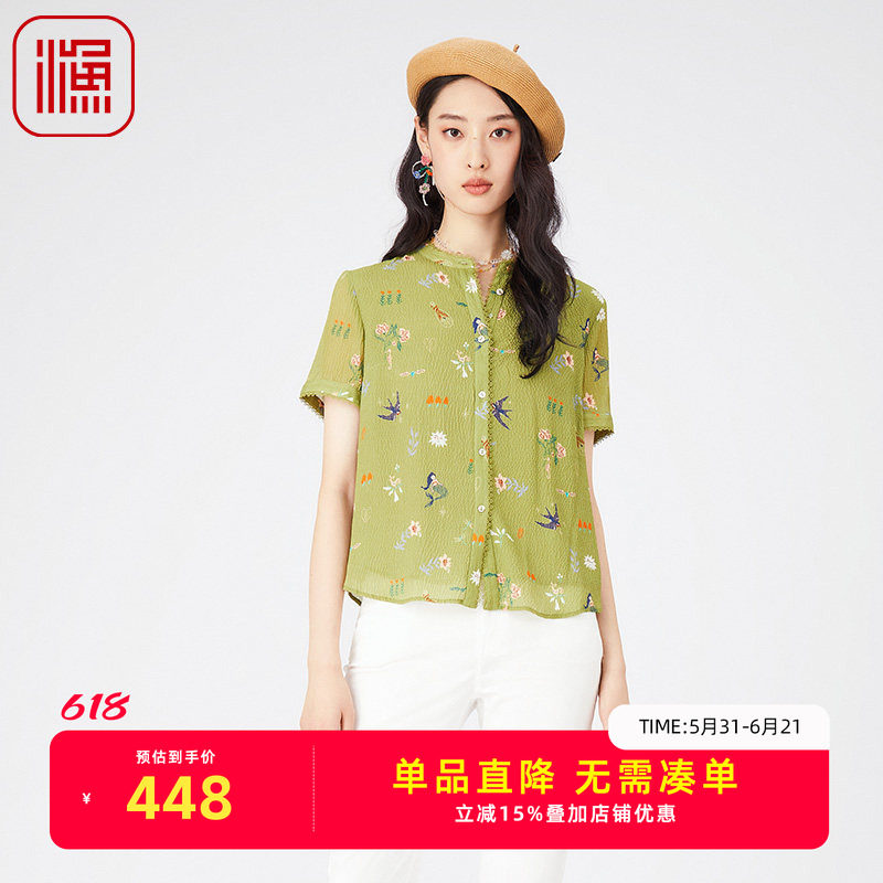 渔牌女装桑蚕丝衬衫2024新