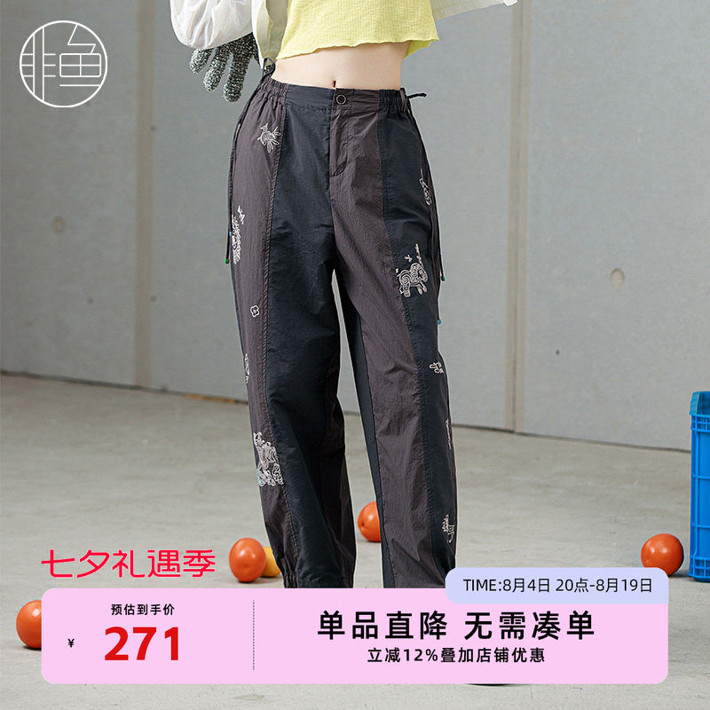 NFJXK1360非鱼2023休闲裤