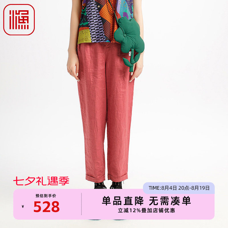 渔牌女装裤子女2025新款夏宽松薄款休闲锥形裤八分长裤子FGHB6246