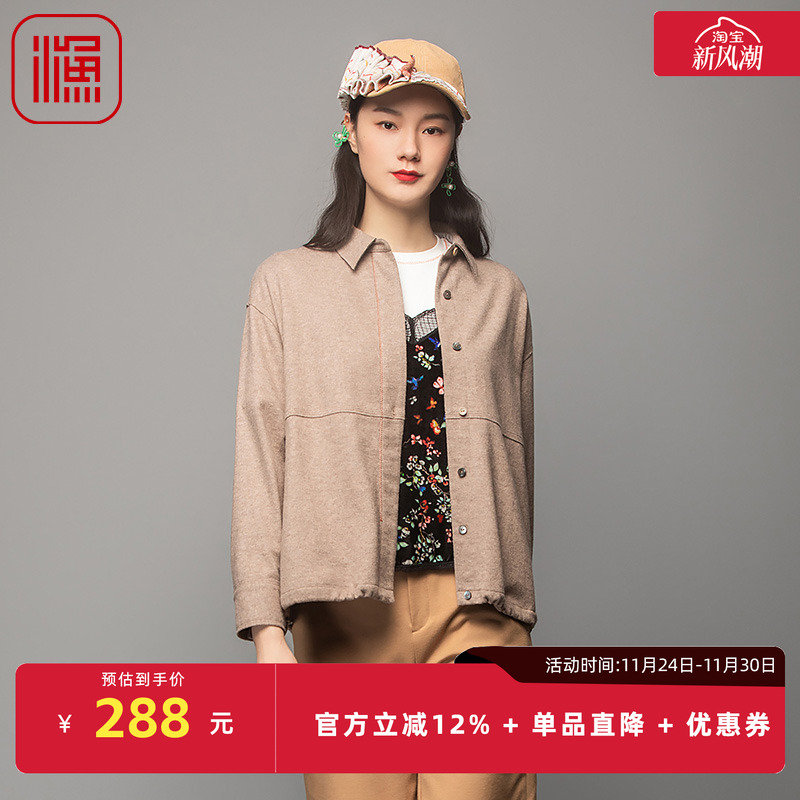 渔女装秋装女新款刺绣花针织毛呢休闲宽松短款上衣FGFC2203