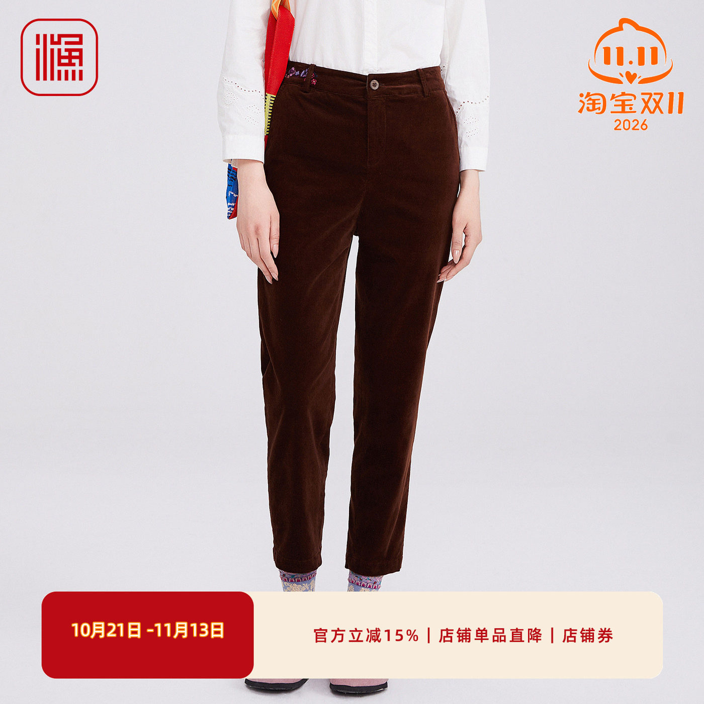 渔牌2025秋装新款女装裤子休闲百搭平绒刺绣长裤子时尚女士显瘦裤