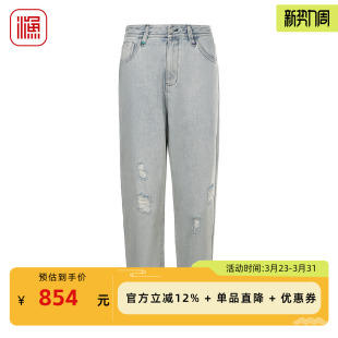 刺绣百搭老爹裤 渔牌2026春装 女显瘦直筒裤 破洞牛仔裤 FGIA6007 新款