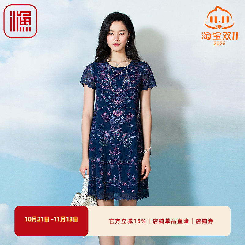 渔牌FGFA0096春季连衣裙