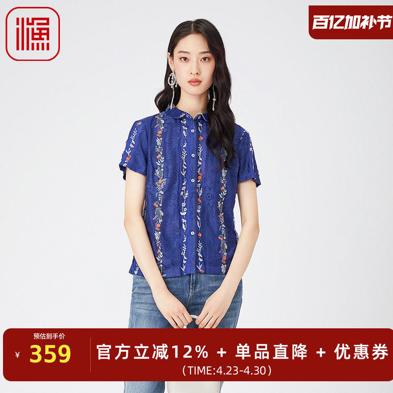 渔牌女装衬衫新款女夏季蕾丝绣花雪纺宽松休闲上衣服FGGB2243