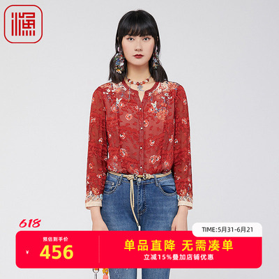 渔牌FGGA2251春季衬衫