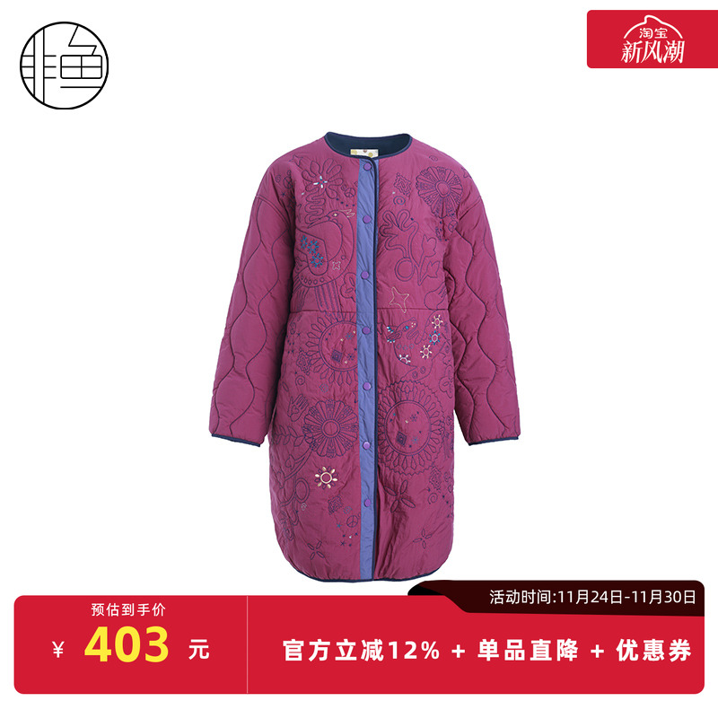 NFJDM1302非鱼2023棉服