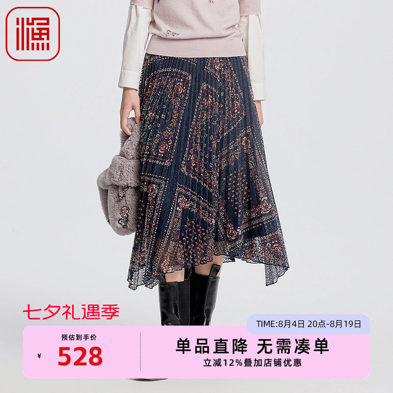 渔牌女装A字半身裙秋季