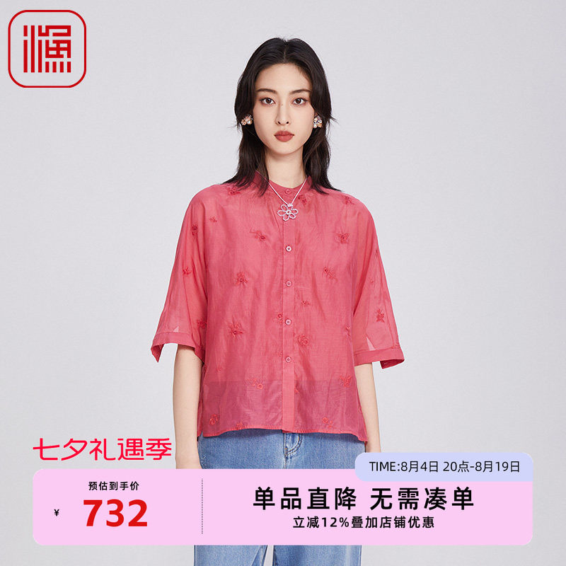 渔牌国风立领蝙蝠袖衬衫