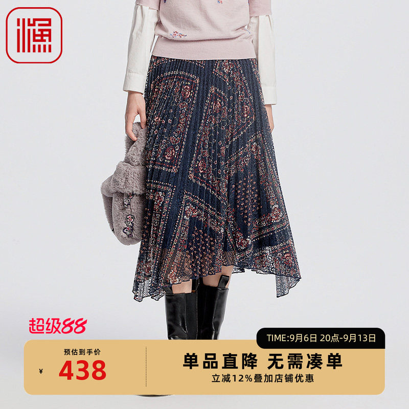 渔牌女装A字半身裙秋季