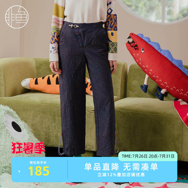 非鱼新款轻薄女秋冬季时尚休闲棉裤显瘦保暖阔腿裤子
