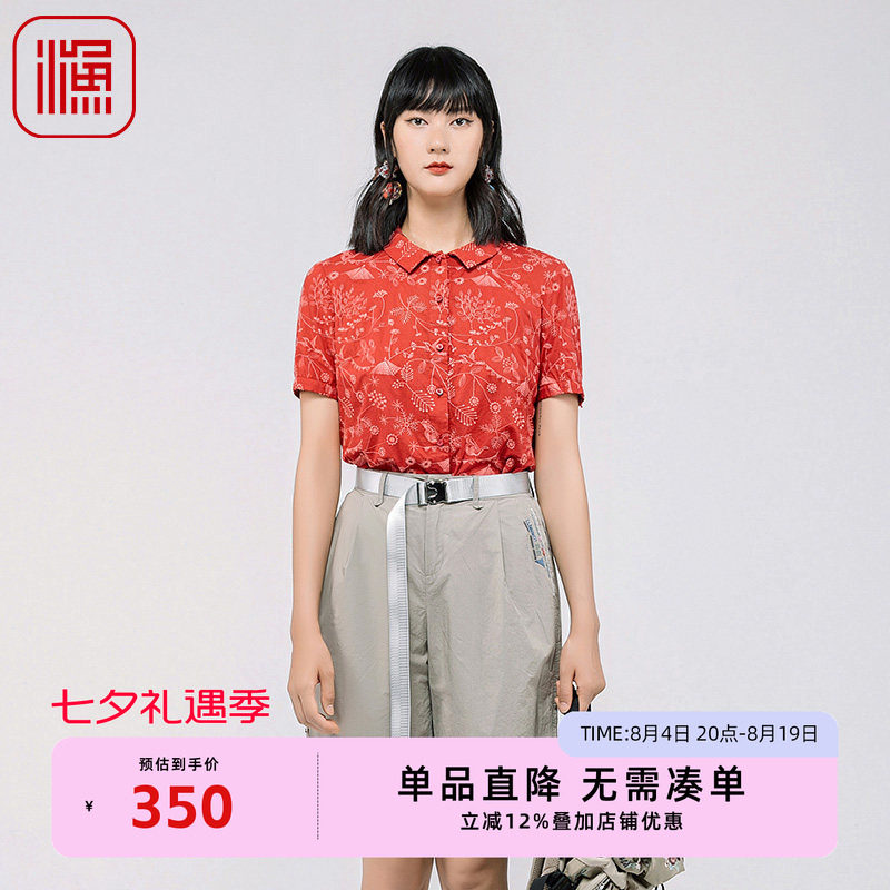 渔女装2024新款衬衫女中