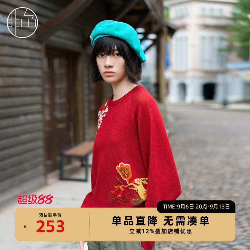 NFJDO1229非鱼2023毛衫