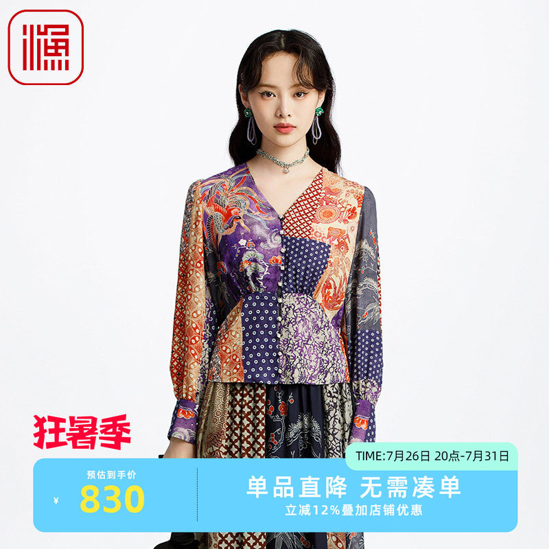 渔牌女装衬衣女款2025新款春夏薄款长袖真丝撞色印花上衣FGHA2242