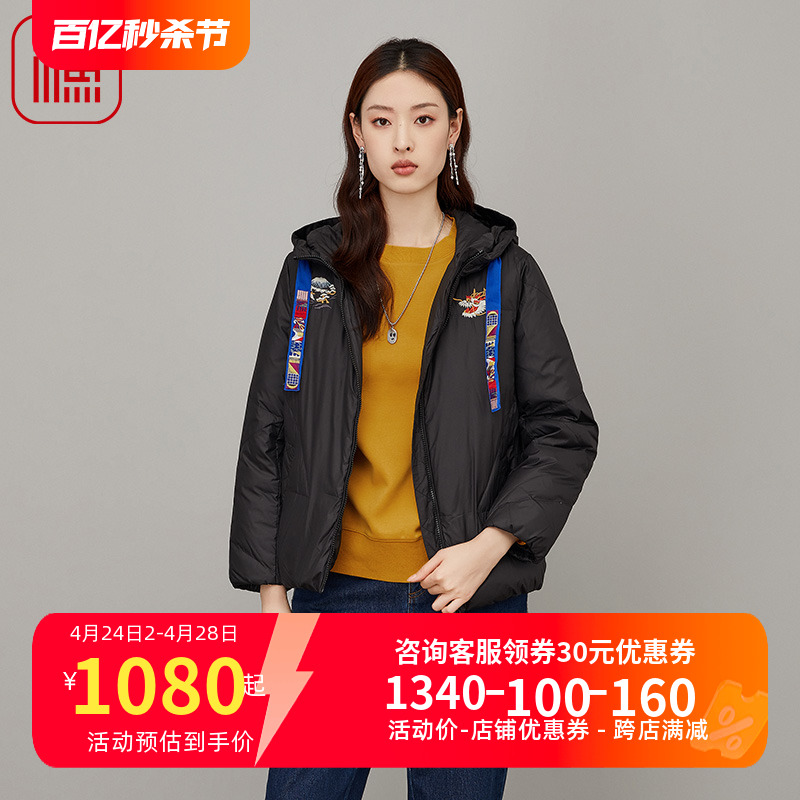 渔服饰羽绒服女冬季2023新款加厚绣花白鸭绒休闲羽绒外套FGFD5039