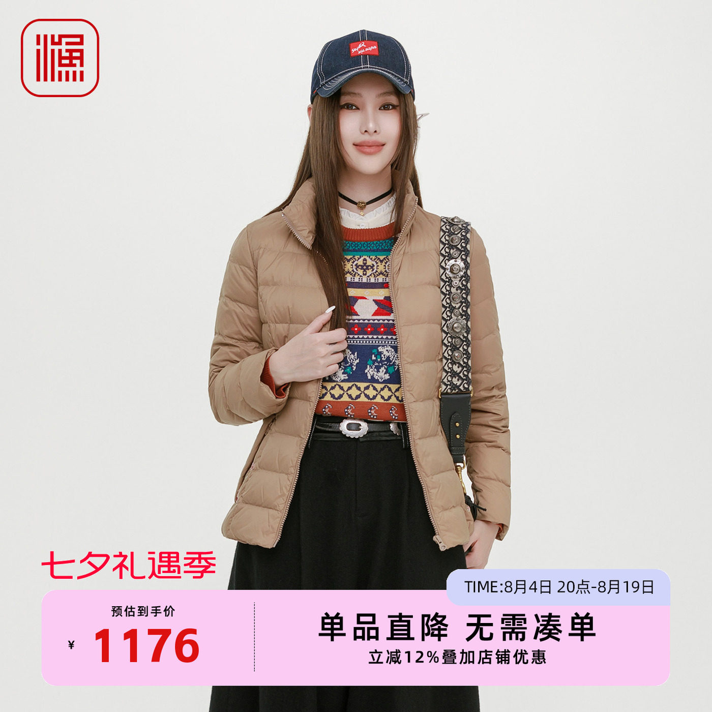 渔牌女装羽绒服2025秋冬新款修身显瘦短款羽绒服刺绣外套FGHC5032