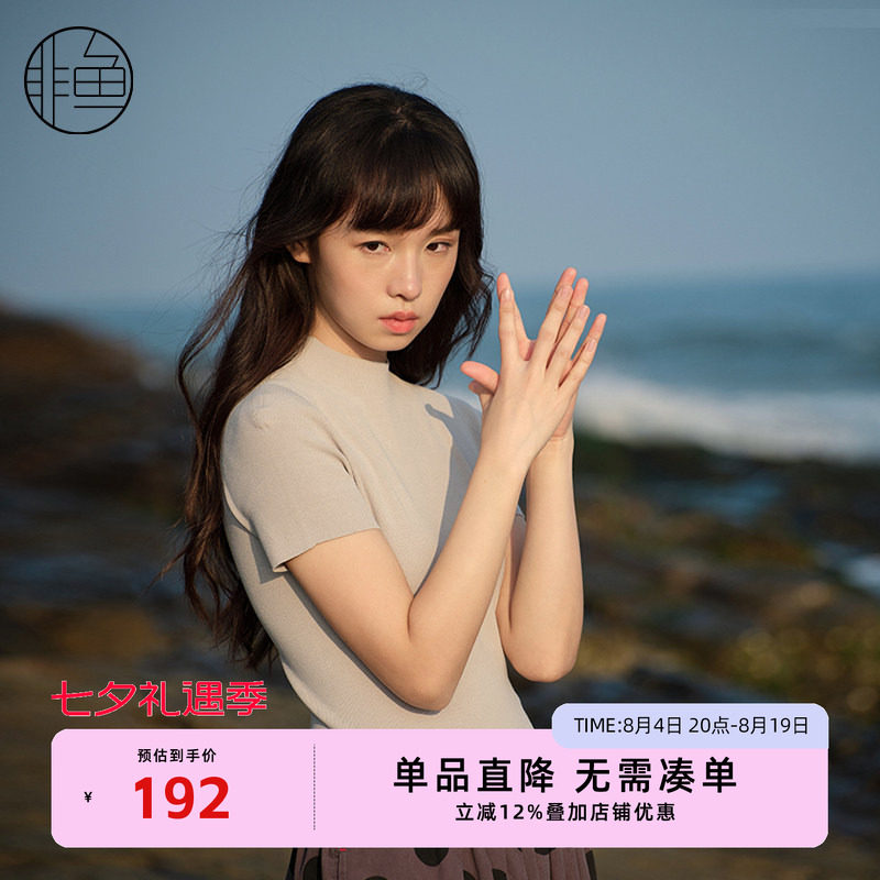 非鱼2025春季新款半高领针织衫气质显瘦套头衫时尚百搭短袖上衣