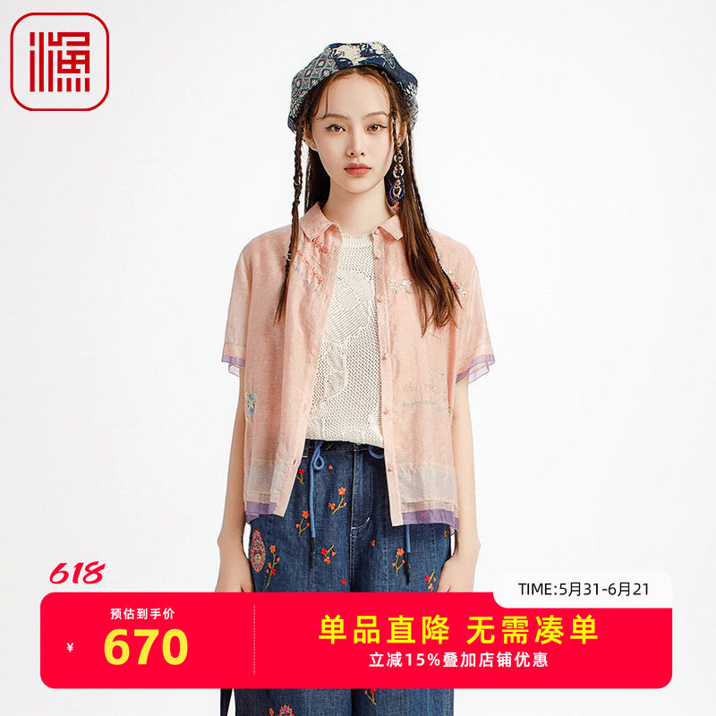 渔牌女装衬衫2025女夏季新款暗纹提花文艺气质短袖上衣刺绣衬衣