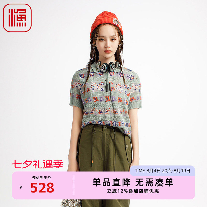 渔女装针织衫女2025新款春夏薄款polo领条纹休闲短款上衣FGHB1008