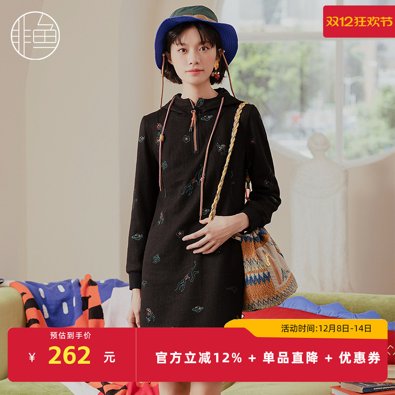 NFIDL1300非鱼2022连衣裙