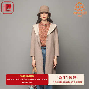 渔牌女装大衣女款新款大翻领双面呢连帽休闲外套FGFC3209