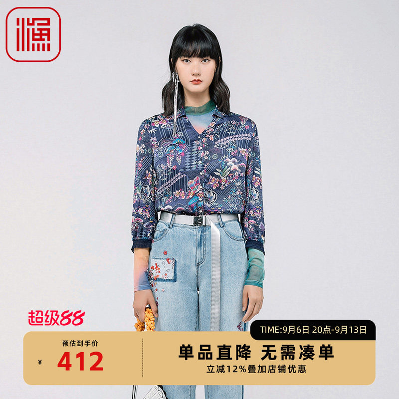 渔牌FGGA2256春季上衣