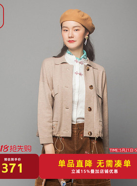 渔牌女装春秋季外套女新款开扣针织短款休闲上衣FGFC3605