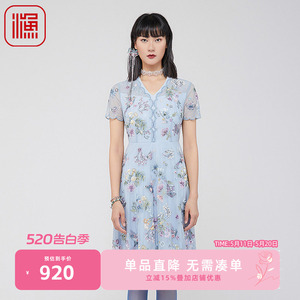 渔女装连衣裙气质名媛高