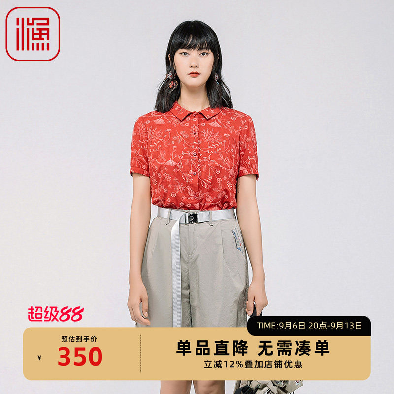 渔女装2024新款衬衫女中