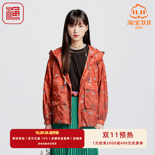 渔牌女装外套女款新款连帽轻薄款雪纺印花风衣短上衣FGGC3060