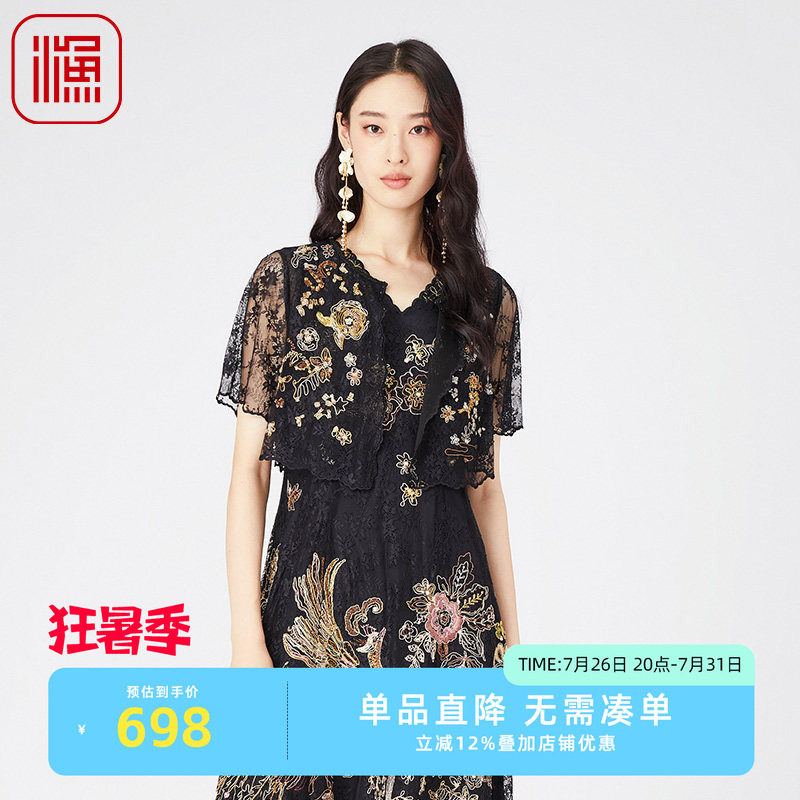 渔牌FGGA3069春季外套