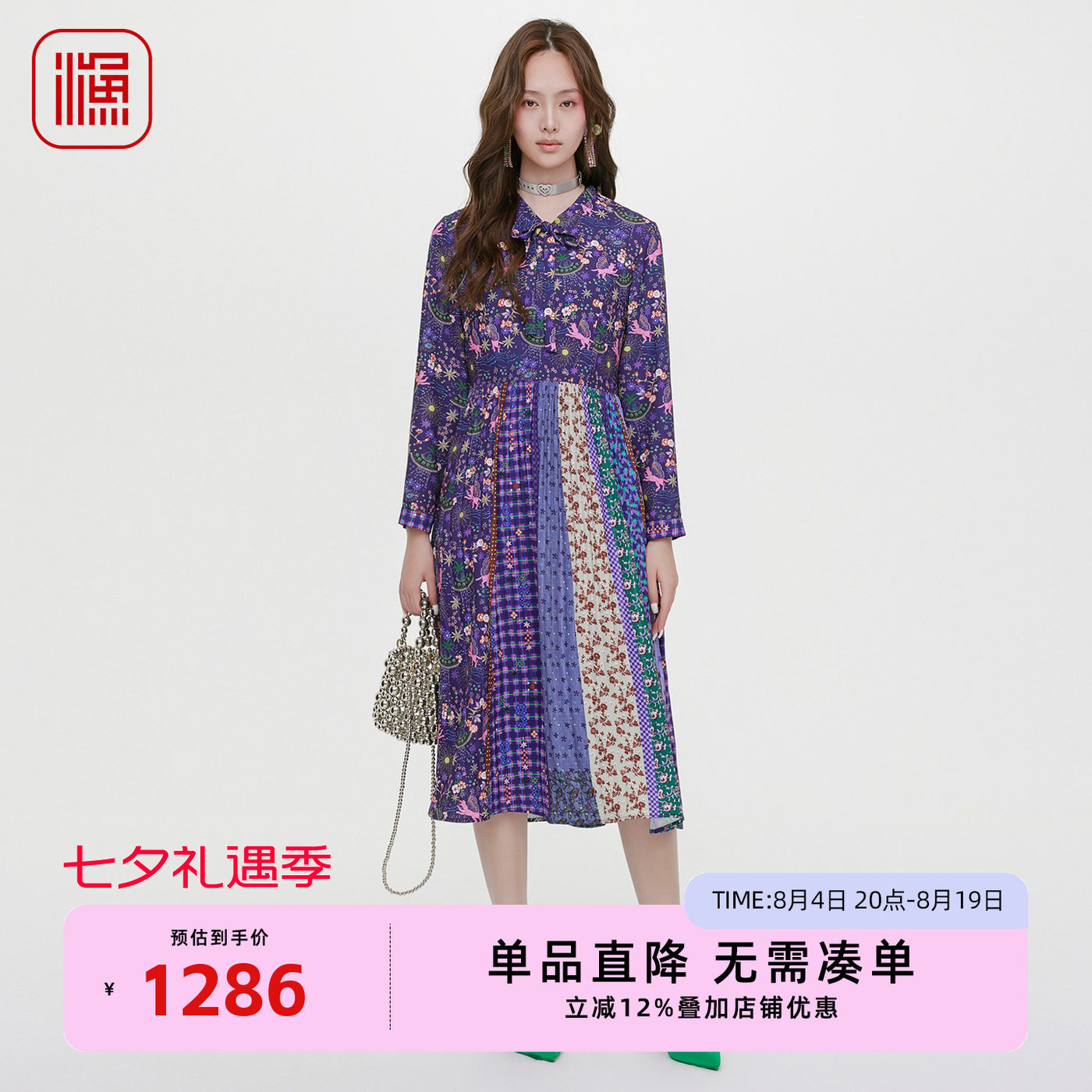 渔牌女装连衣裙秋季女2025新款拼接压褶印花长款裙子气质百搭女裙