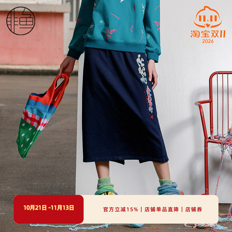 NFJDQ2311非鱼2023半裙