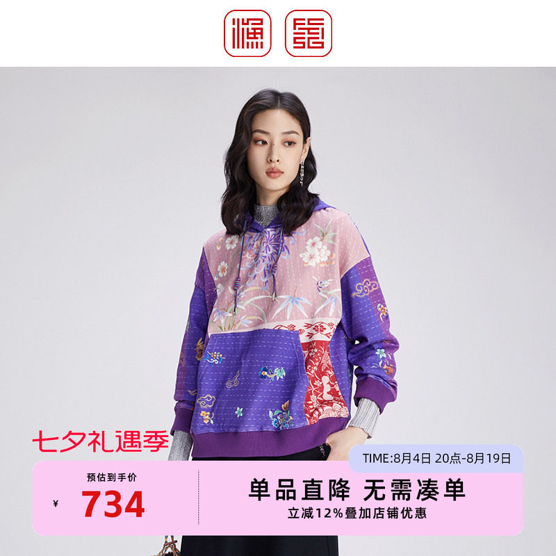 渔牌女装卫衣女新款爆款秋冬季连帽撞色棉质休闲上衣FGGD2536