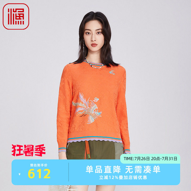 渔女装毛衣女款2025新款雪纺新中式国潮绣花短款针织毛衣FGHA1002