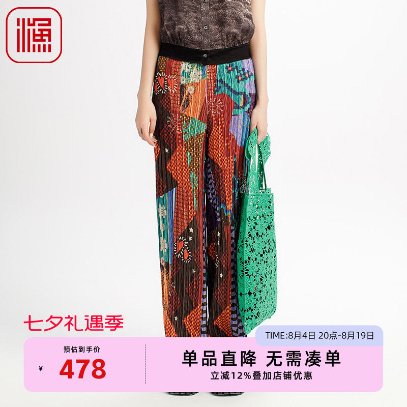 渔牌女装压褶阔腿裤女2025新款潮牌印花宽松休闲长裤子时尚女裤子