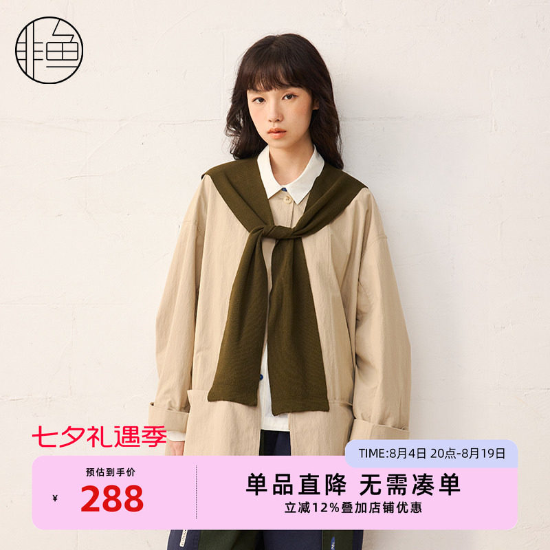【早春新品】非鱼2025春新款两件套学院风减龄外套文艺休闲上衣