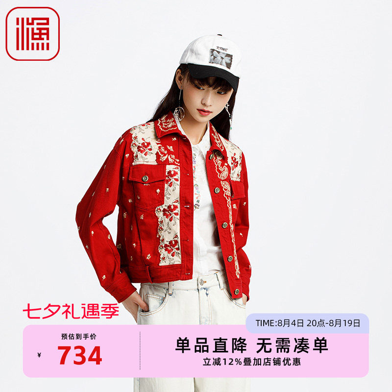 渔牌女装国风女装2025新款早春重工绣花个性牛仔短款外套FGHA3032