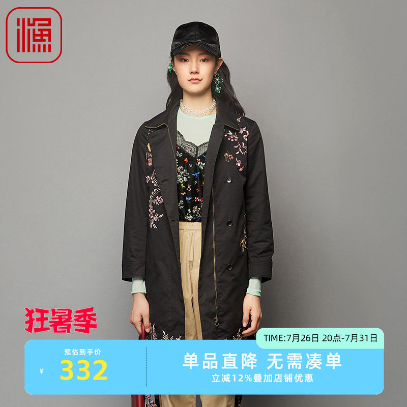 渔牌风衣女款新款春秋季重工古典刺绣花长款休闲外套FGFC3049