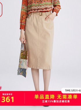 渔服饰半身裙女新款春秋简约绣花休闲长款半裙子FGGC7202