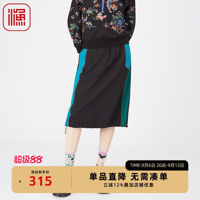 渔牌FGGA7209春季半身裙