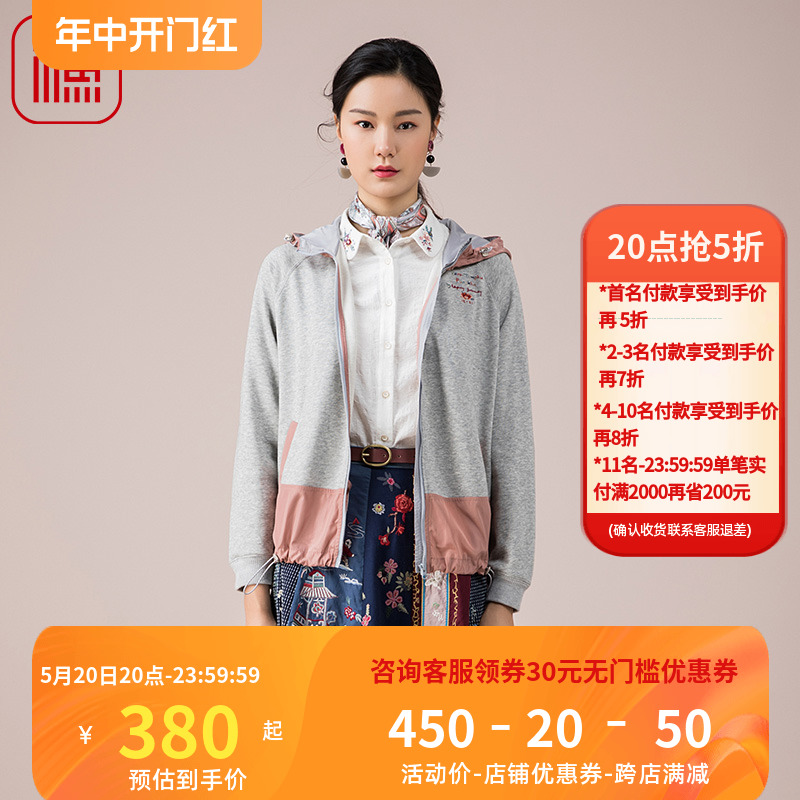 渔牌女装2022新款春秋带帽短外套女绣花宽松弹力短外套女FGEC3006