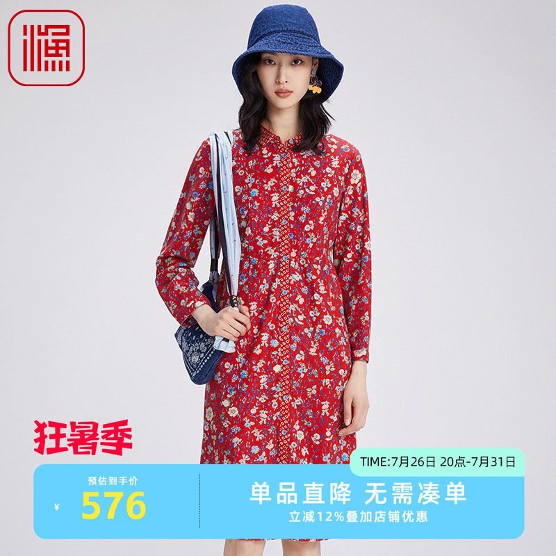 渔女装裙子女初秋季2024