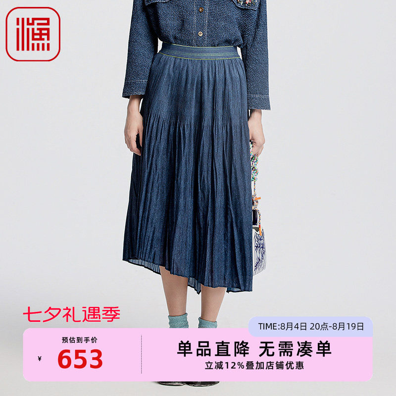 渔牌女装半身裙夏季女20